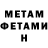 МЕТАДОН мёд zorroyh 2.0