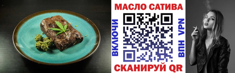 Еда ТГК конопля закладки Ухта