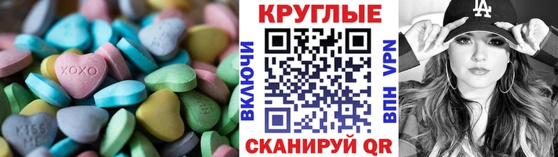 Экстази бентли Ухта