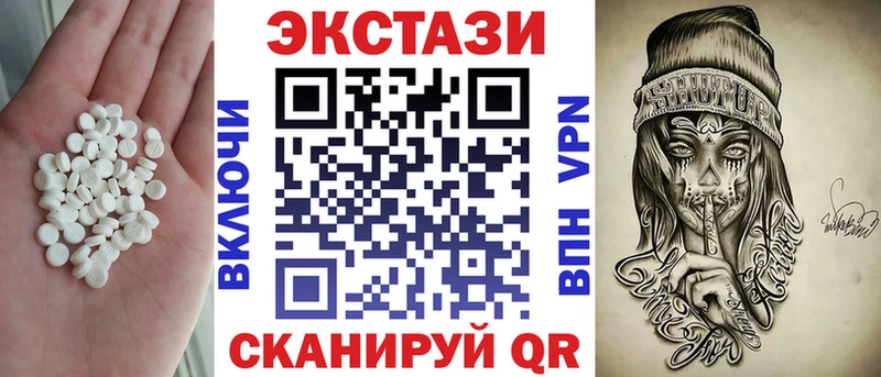 купить наркотики цена  мориарти формула  Ecstasy Philipp Plein  Ухта 