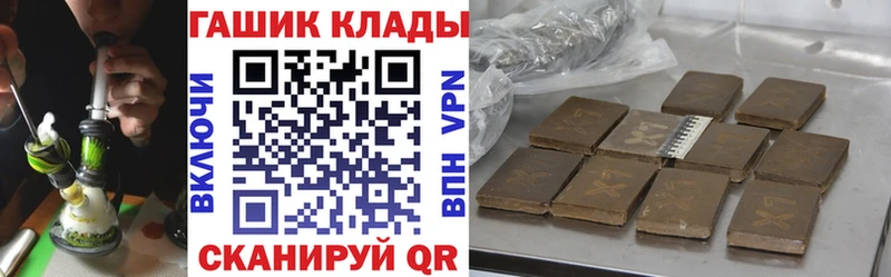 наркотики  Ухта  маркетплейс какой сайт  ГАШ индика сатива 