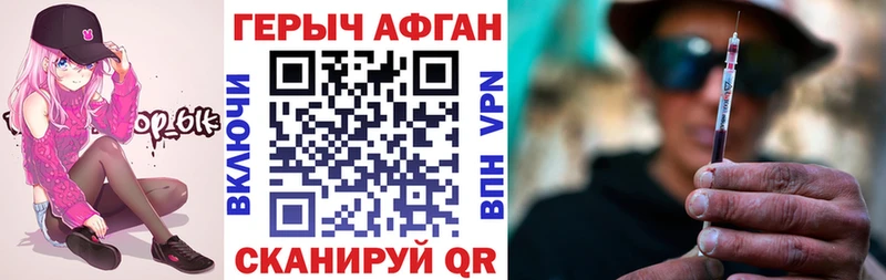 ГЕРОИН белый  купить   Ухта 