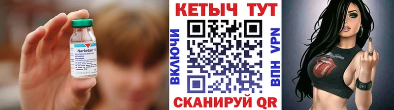 КЕТАМИН ketamine  где найти   omg сайт  Ухта 