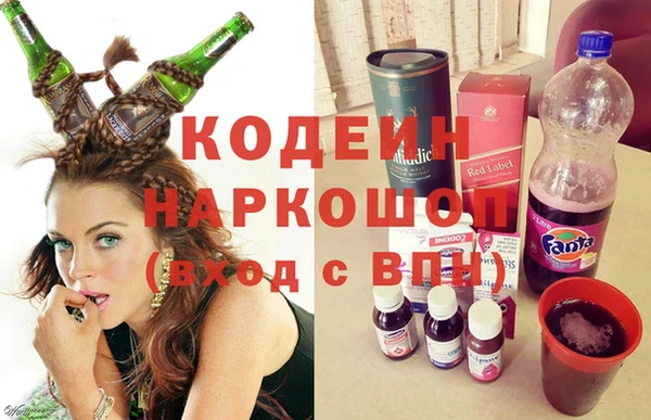 прущие крисы Абинск