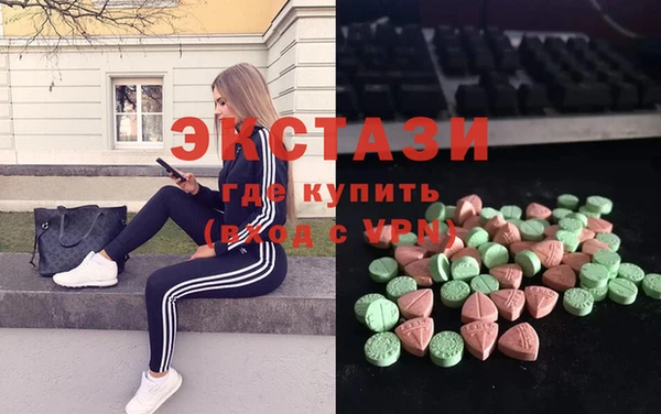 ПСИЛОЦИБИНОВЫЕ ГРИБЫ Алексеевка