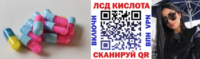 закладка  Ухта  ЛСД экстази ecstasy 