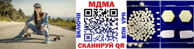МДМА молли  Ухта 