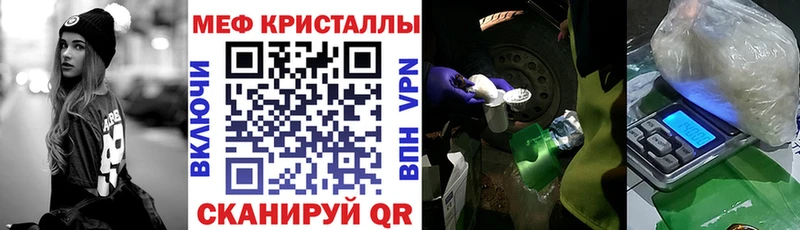 Мефедрон VHQ  продажа наркотиков  Ухта 