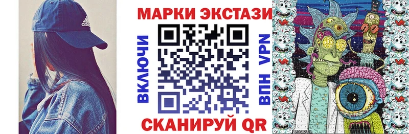 Наркотические марки 1500мкг  Ухта 