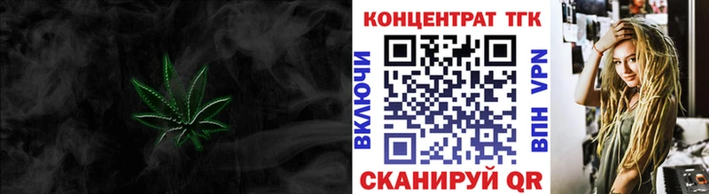 продажа наркотиков  МЕГА как войти  ТГК жижа  Ухта 